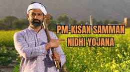 PM Kisan Yojana 20th Installment Date ...