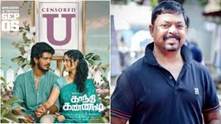 Gandhi Kannadi review: அந்த 9 ...