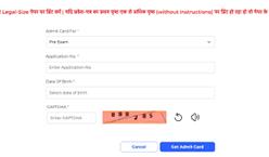Rajasthan 4th Grade Admit Card 2025 Out ...
