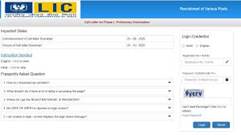 Link Active] LIC Admit Card 2025 ...