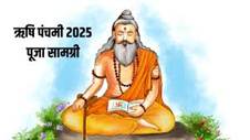 Rishi Panchami Puja Samagri List In ...