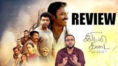Idli Kadai Movie Review | Dhanush ...