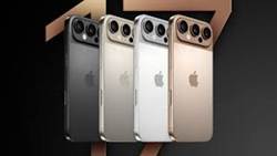iPhone 17 Pro Already Rumored to Have ...
