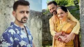 Varunn Jain? Actor who played Gia ...