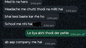 "Koi nahi, office aao hero," said the manager. (Photo Credits: Instagram)
