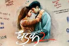 Dhadak 2 Box Office Collection Day 1 ...