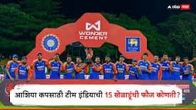 Team India Squad For Asia Cup 2025 : 4 ...