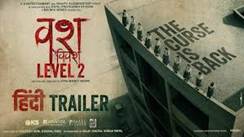 Vash Level 2 - Official Trailer ...