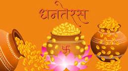 Dhanteras 2025: सिर्फ सोना-चांदी ...