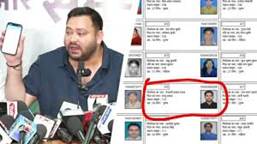 Tejashwi Yadav's dual voter ID row ...