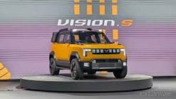 Mahindra Vision S Compact SUV Price Rs ...