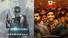 National Film Awards 2025 Winners LIVE ...