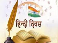 Hindi Diwas 2023: hindi interesting ...