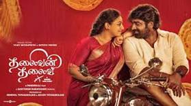 Thalaivan Thalaivii Movie Review ...